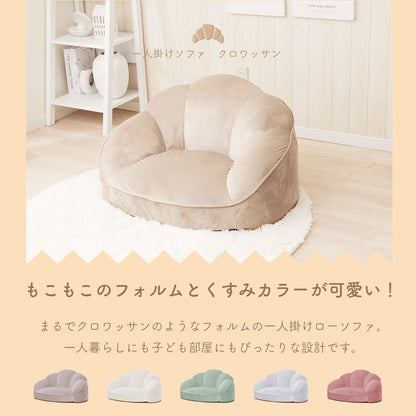Japanese sofa in croissant shape. available in five colours: greige, pearl white, smoky pink, almond green, pearl white