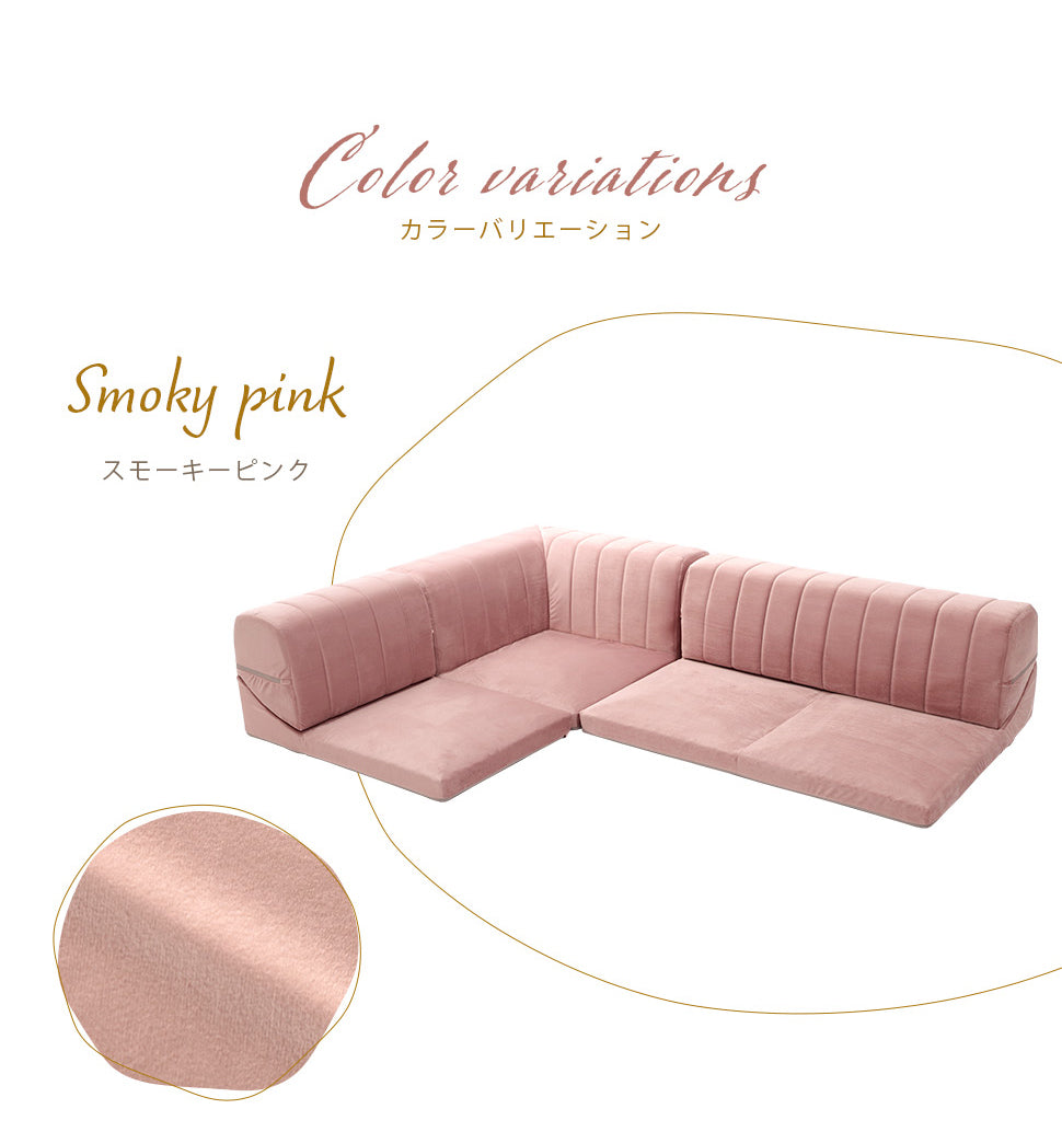 Japanese sectional floor sofa (smoky pink)