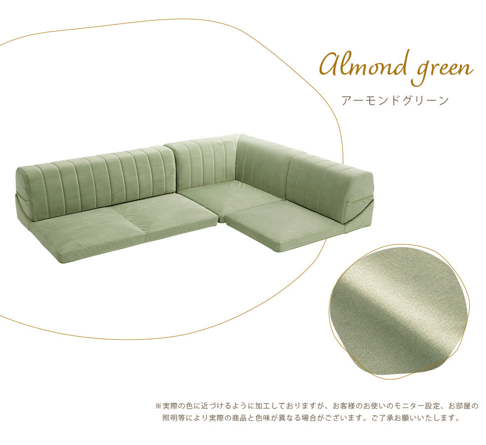 Japanese sectional floor sofa (almond green)