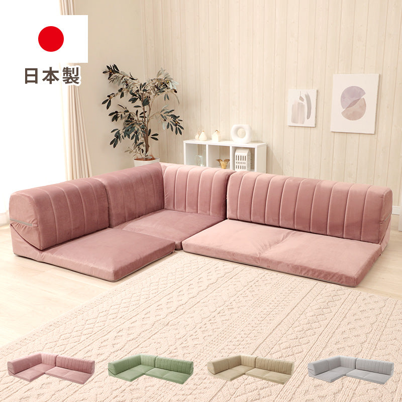 *High Demand* Japanese Sectional Floor Sofa 3Piece Set AXA LIVING