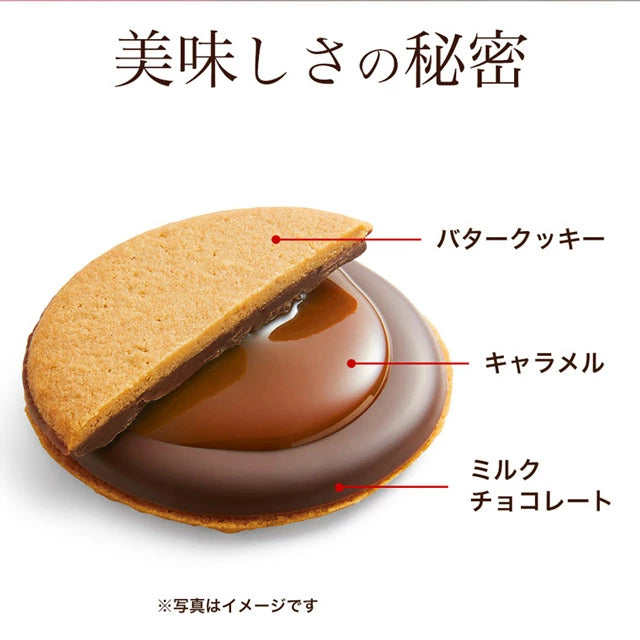 Kobe Caramel Chocolate Sandwich Cookies 6pcs Set x 2 Sets (12pcs in total)