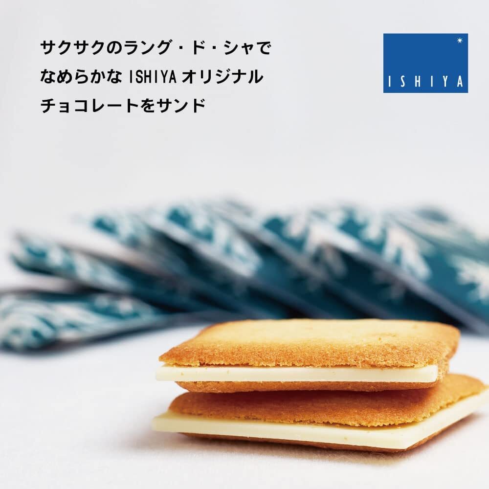 Shiroi Koibito is a popular Japanese confectionery consists of two thin butter cookies sandwiched together with a layer of white chocolate in between.  The cookie part of the confection is made in the style of "langue de chat" cookies, creating a light and crispy texture. The white chocolate filling adds a sweet and creamy flavor to the overall taste. It has become a popular souvenir from Hokkaido, known for its quality dairy products and sweets.