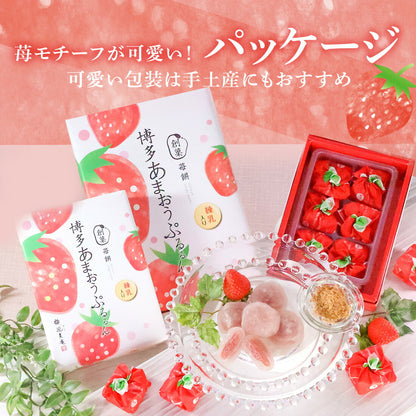[HAKATA FUMIAN] Amaou Strawberry Mochi Set (12 pcs)