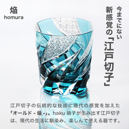 edo kiriko japanese crystal glass, homura green, represents the image of flickering flames
