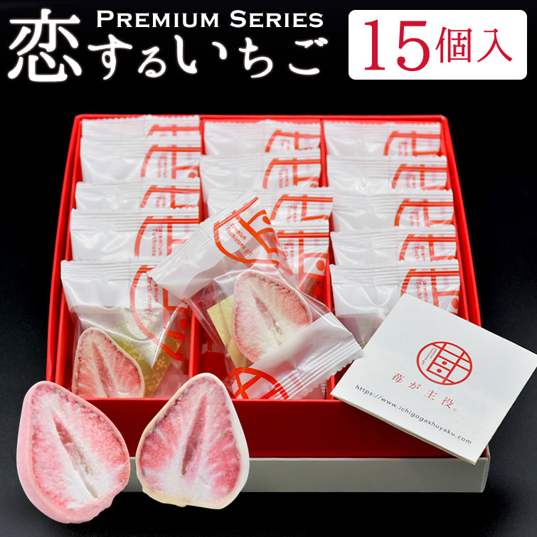 tochiotome strawberries, japanese freeze-dried strawberry coated with white chocolate, white chocolate coated strawberry, japanese white chocolate coated strawberry, japanese freeze-dried strawberry