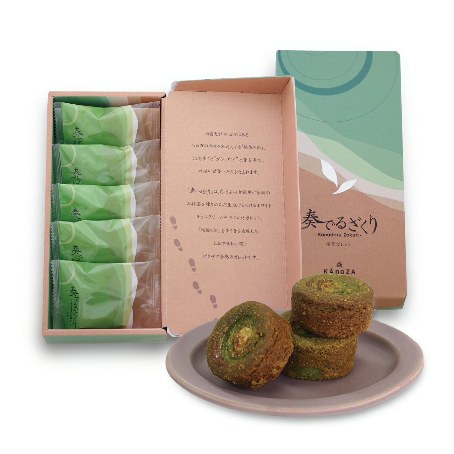 Matcha Galette with White Chocolate Filling 5pcs Set (2 sets for $80)