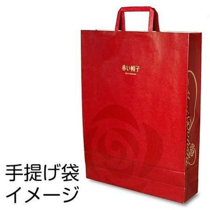 Akai Bohshi Biscuit Red Tin 45pcs with Original Gift Bag (2 sets for $180 / 3 sets for $260)