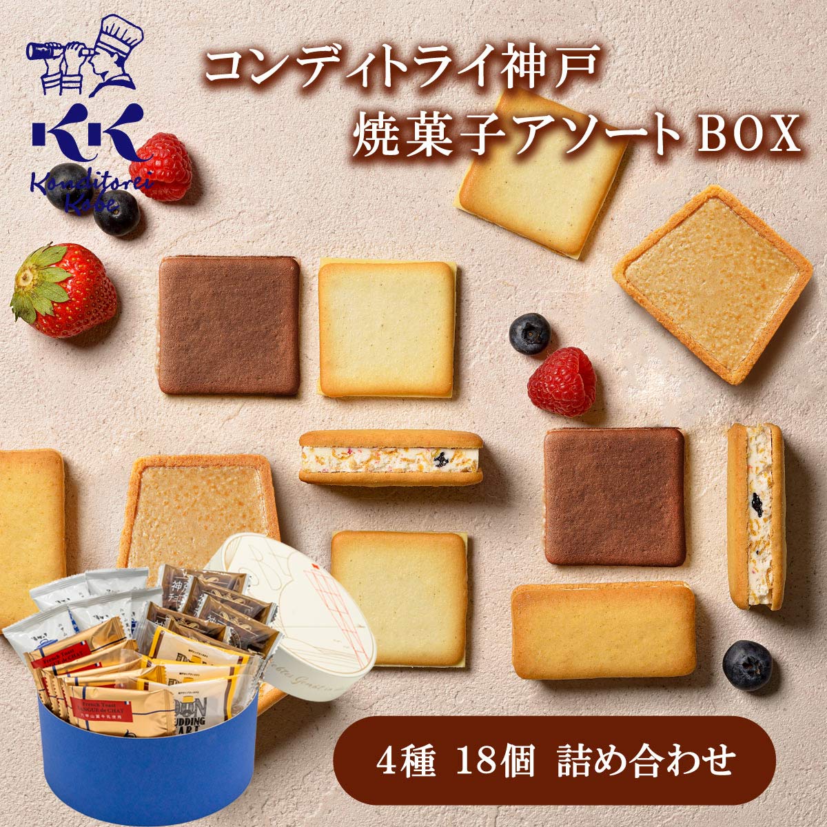japanese dessert assortment, japanese dessert box, japanese snack box, konditorei kobe, japanese sweets box, konditorei kobe baked sweets box