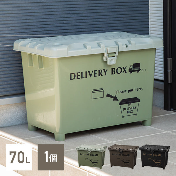 delivery box, delivery drop-off box, japanese delivery box, japanese delivery drop-off box