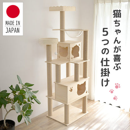 Premium Pine Wood Cat Tower (Height: 184cm)