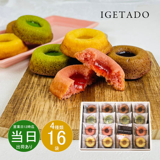 igetado group, gateau peurepos donut cake, gateau peurepos cakes