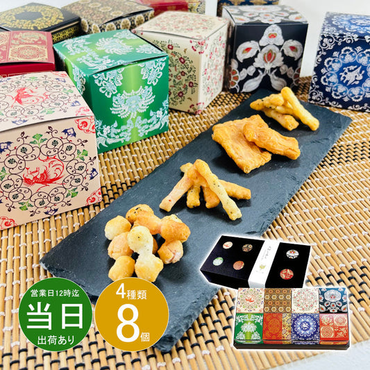 Japanese Olive oil rice crackers, japanese rice crackers, arare, japapnese arare, japanese rice snacks, Nara Shouraku rice crackers, Nara Shouraku arare, Nara Shouraku rice snacks