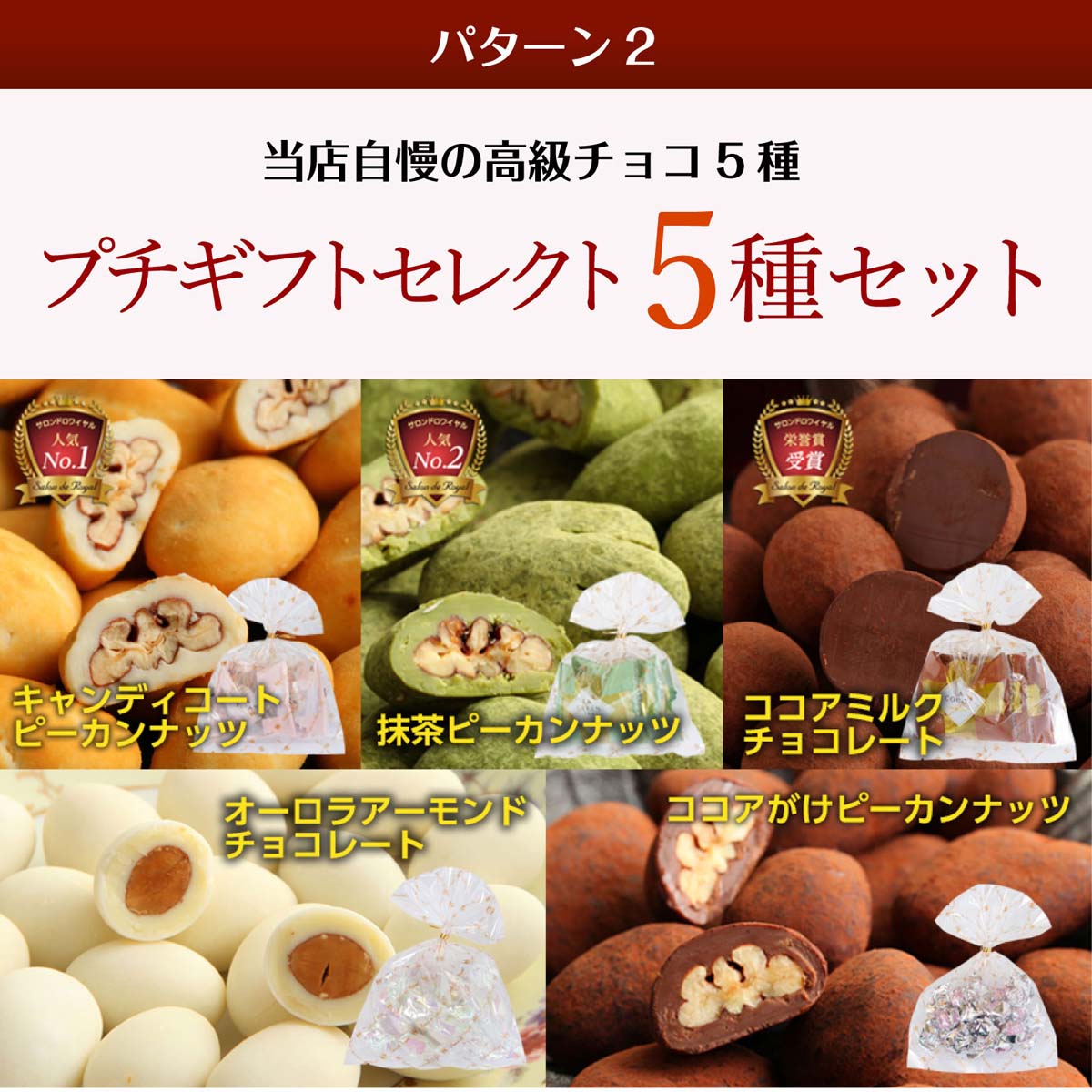 [Salon de Royal] Kyoto Premium Chocolate and Nuts Selection + 5 Logo Gift Bags