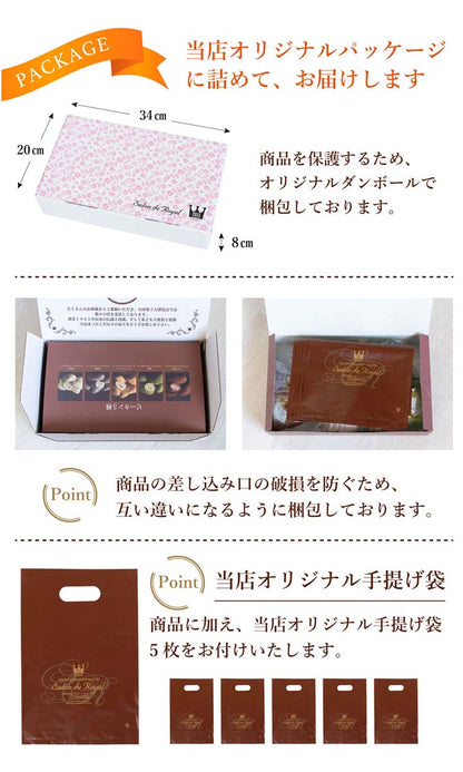 [Salon de Royal] Kyoto Premium Chocolate and Nuts Selection + 5 Logo Gift Bags