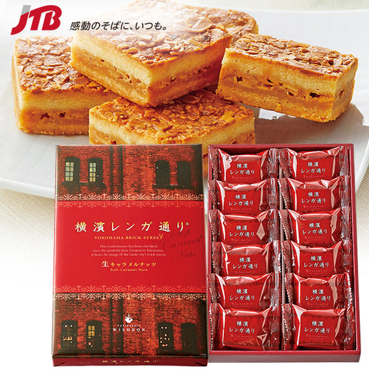 **HIGH DEMAND** [Wholesale] Yokohama Souvenir Almond Florentine Caramel Milk Bar 12 pcs (10 Sets)