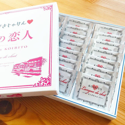 [Wholesale] Okayama no Koibito White Chocolate Langues de Chat Cookies 21 pcs x 50 sets