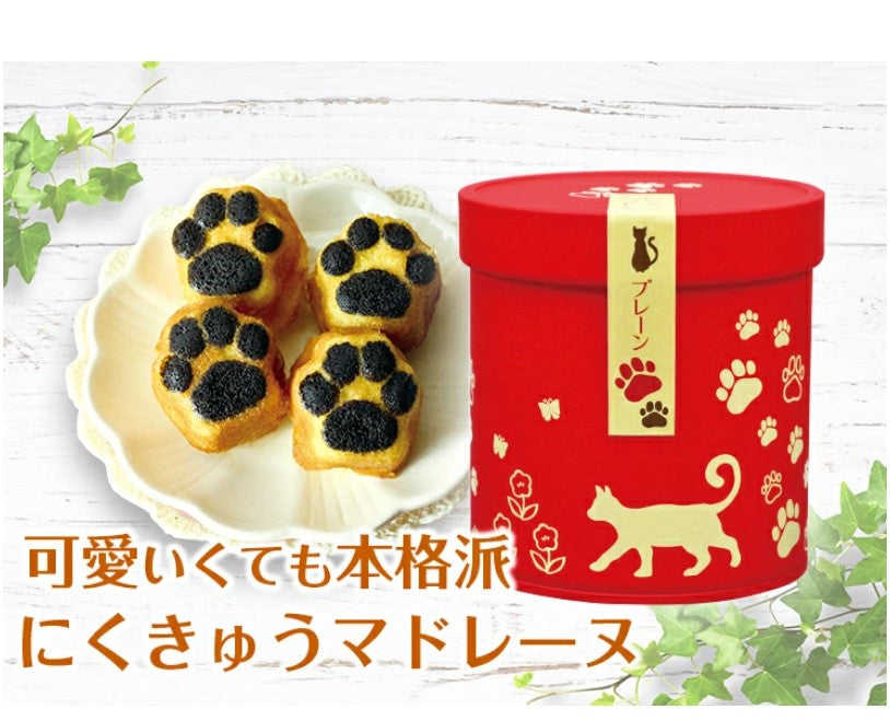 Our Japanese-inspired Cat Paw Shape Madeleines are the purr-fect addition to your tea or coffee break