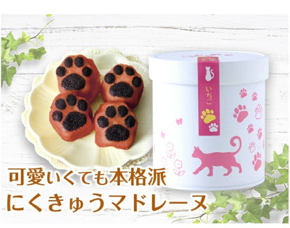 "Satisfy your sweet tooth with our strawberry flavour Cat Paw Shape Madeleines, delicately flavored and crafted with care."