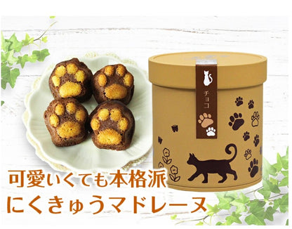 "Treat yourself to our delicious and buttery Cat Paw Shape Madeleines, inspired by the playful nature of cats."