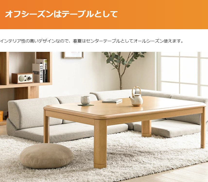 japanese kotatsu table with built-in heater, comes in two colours: brown and natural wood colour. you can choose to add futon blanket, pattern of futon will be randomly assigned. 