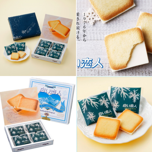 Shiroi Koibito is a popular Japanese confectionery consists of two thin butter cookies sandwiched together with a layer of white chocolate in between.  The cookie part of the confection is made in the style of "langue de chat" cookies, creating a light and crispy texture. The white chocolate filling adds a sweet and creamy flavor to the overall taste. It has become a popular souvenir from Hokkaido, known for its quality dairy products and sweets.