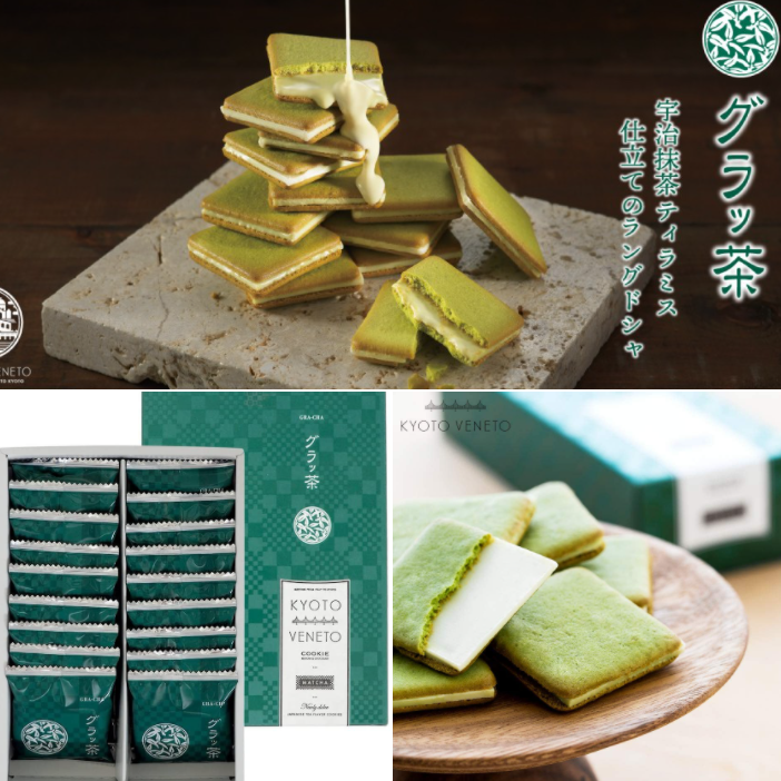 KYOTO VENETO Matcha White Chocolate langues de chat Cookies 18pcs