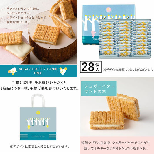 Sugar Butter Sand Tree Sandwich Cookie 28pcs Set with Original Gift Bag (2 sets for $200 /  3 sets for $270)