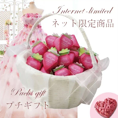 Strawberry White Chocolate Crunch Basket (38pcs)