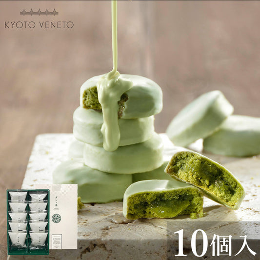 kyoto veneto white chocolate matcha cookies, kyoto veneto matcha cream cookies, best luxury japanese desserts, luxury Japanese desserts, best Japanese snacks,  hard to find japanese dessert online, fancy dessert gift, fancy japanese dessert, best fancy japanese dessert, traditional japanese dessert, axaliving, axaliving toronto, desserts that you can only find in japan