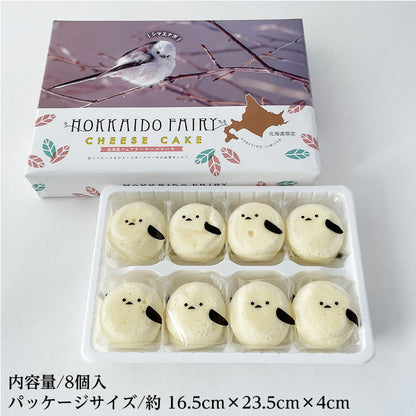 It is a cute individually wrapped white and small cheesecake with a cute Eurasian siskin bird design. It has a moist texture and a strong flavor from the Hokkaido-produced mascarpone cheese.