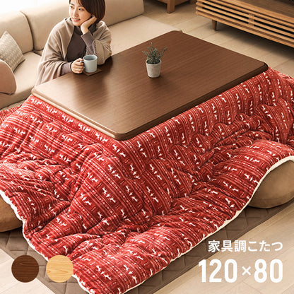 japanese kotatsu table with built-in heater, comes in two colours: brown and natural wood colour. you can choose to add futon blanket, pattern of futon will be randomly assigned.