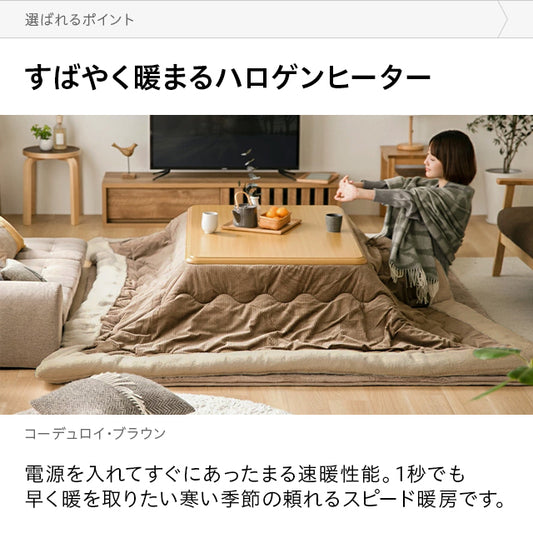japanese kotatsu table with built-in heater, comes in two colours: brown and natural wood colour. you can choose to add futon blanket, pattern of futon will be randomly assigned.